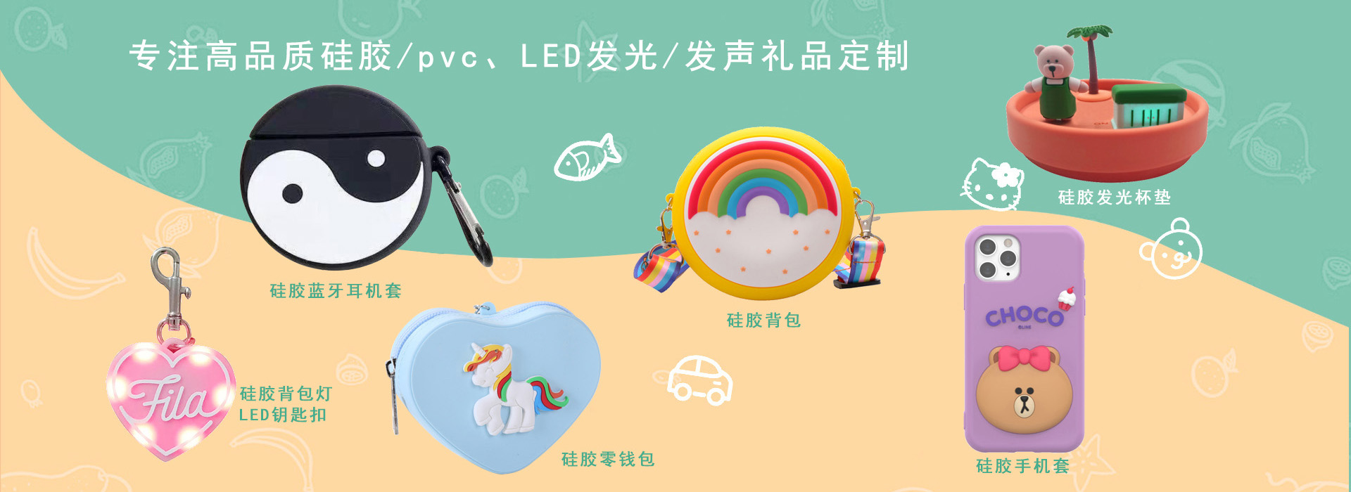 PVC軟膠行李牌禮品